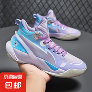 音速10籃球鞋男高幫戰(zhàn)靴青少年實戰(zhàn)比賽球鞋毒液學生兒童運動鞋女 極光紫--隆華8010 44