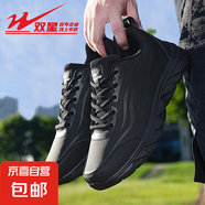 雙星跑步鞋男鞋官方減震耐磨網(wǎng)面輕便透氣跑鞋黑色休閑慢跑運動(dòng)鞋 全黑 45