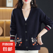 V領(lǐng)針織開(kāi)衫女口袋提花寬松打底衫純色毛衣女顯瘦外套女上衣 W49 黑色 L