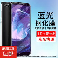 適用華為nova2鋼化膜華為nova2手機(jī)殼nova2s手機(jī)殼nova2plus手機(jī)膜nvoa 2s保護(hù)殼nova 2plus充電線 藍(lán)光膜1片+手機(jī)殼+快充充電線套裝 華為nova2