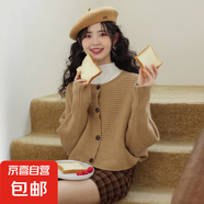 蝙蝠袖針織衫女顯瘦毛衣減齡外套女韓版寬松外穿上衣開(kāi)衫女 W20 卡其色 L