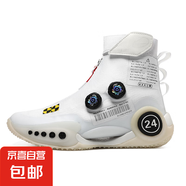 韋德幻影男士高幫籃球鞋防滑耐磨網(wǎng)布透氣舒適時尚潮流學(xué)生旋轉(zhuǎn)紐 WD001白色（旋轉(zhuǎn)紐扣） 42