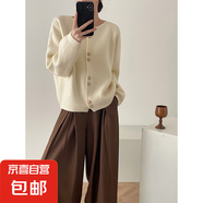 錦裳淑水藍(lán)色琥珀紐扣圓領(lǐng)氣質(zhì)寬松個(gè)性單排扣毛衣外套開(kāi)衫上衣女 杏色 L