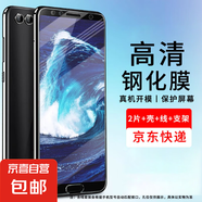 適用華為nova2鋼化膜華為nova2手機殼nova2s手機殼nova2plus手機膜nvoa 2s保護殼nova 2plus充電線(xiàn) 高清膜2片+手機殼+數據線(xiàn)+支架 華為nova2plus