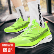 春夏季網(wǎng)面透氣耐磨跑步鞋男鞋學(xué)生減震競(jìng)速跑鞋大童旋鈕運(yùn)動(dòng)跑鞋 熒光綠 34