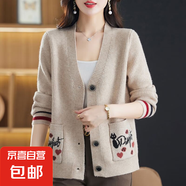V領(lǐng)針織開(kāi)衫女口袋提花寬松打底衫純色毛衣女顯瘦外套女上衣 W49 米白色 L