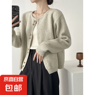 錦裳淑水藍(lán)色琥珀紐扣圓領(lǐng)氣質(zhì)寬松個(gè)性單排扣毛衣外套開(kāi)衫上衣女 花咖色 S