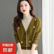 假兩件毛衣針織衫女韓版寬松提花顯瘦內搭外穿打底衫顯瘦針織 W51 綠色 L