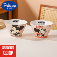 迪士尼米奇陶瓷斗笠碗釉下彩餐具高顏值特別好看的吃飯碗可愛(ài)飯碗 【2個(gè)混裝】米奇米妮5寸斗笠碗