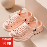 【超級補(bǔ)貼王牌單品】洞洞鞋男士外穿拖鞋女EVA拖鞋一字拖沙灘鞋 粉色 38-39 【尺碼偏小 拍大一碼】