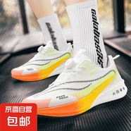 春夏季網(wǎng)面透氣耐磨跑步鞋男鞋學(xué)生減震競(jìng)速跑鞋大童旋鈕運(yùn)動(dòng)跑鞋 白黃橙 32