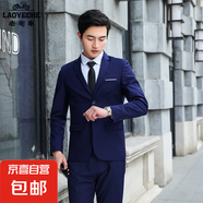 老爺車(chē)學(xué)生結婚禮服修身韓版商務(wù)西服潮流外套帥氣正裝一套小西裝 一?？鬯{色（西服+西褲+馬甲） 5XL 推薦210-230斤