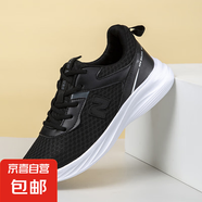 男鞋輕便透氣超輕慢跑鞋休閑時(shí)尚潮流新百倫男女同款學(xué)生鞋休閑鞋 黑色 40