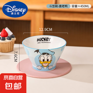 迪士尼米奇陶瓷斗笠碗釉下彩餐具高顏值特別好看的吃飯碗可愛(ài)飯碗 5英寸斗笠碗（樂(lè )悠唐老鴨）