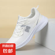 男鞋輕便透氣超輕慢跑鞋休閑時(shí)尚潮流新百倫男女同款學(xué)生鞋休閑鞋 白色 38