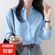 純棉白襯衫女2025新款寬松長(cháng)袖春裝女裝小衫防曬衣上衣 藍色 S （23039）#