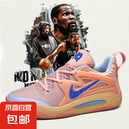 杜蘭特KD15代籃球鞋男透氣防滑摩擦有聲音學(xué)生低幫實戰(zhàn)兒童運動鞋 粉色 42 (260mm)