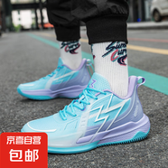 BIG3.0專(zhuān)業(yè)實(shí)戰籃球鞋男緩震回彈碳板支撐防滑耐磨高幫運動(dòng)球鞋女 綿綿冰--摩擦有聲音 42