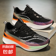 赤兔8PRO同款大網(wǎng)透氣男學(xué)生跑步鞋中考超輕體測(cè)碳板競(jìng)速運(yùn)動(dòng)鞋女 黑色--8890 會(huì)響 42