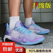 維金斯AW3戰(zhàn)靴籃球鞋男學(xué)生水泥地實(shí)戰(zhàn)比賽透氣兒童抗沖擊運(yùn)動鞋 紫色--莆田升級款 會響 42