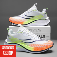 學(xué)生網(wǎng)面透氣碳板跑鞋2025新款減震碳板大童情侶運動(dòng)鞋女赤兔同款 白桔--協(xié)達S8807 38