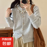 錦裳淑秋冬新款減齡百搭針織開衫時髦設(shè)計感學(xué)院風(fēng)圓領(lǐng)亮片毛衣外 灰色 M