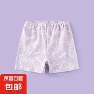 寶寶夏季五分可開檔短褲男女寶寶輕薄透氣可開檔家居褲夏日休閑褲 奇趣恐龍【紫】 80