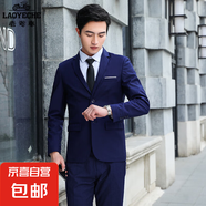 老爺車(chē)學(xué)生結婚禮服修身韓版商務(wù)西服潮流外套帥氣正裝一套小西裝 一?？鬯{色（西服+西褲） 5XL 推薦210-230斤