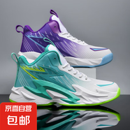 實(shí)戰高幫籃球鞋男女情侶網(wǎng)面透氣學(xué)生訓練球鞋大碼輕便防滑運動(dòng)鞋 鴛鴦色 44