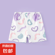 寶寶夏季五分可開檔短褲男女寶寶輕薄透氣可開檔家居褲夏日休閑褲 彩色心情【紫】 110