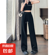窄版直筒運動褲子女夏季2025新款LULU神褲寬松顯瘦美式休閑闊腿褲 黑色-小個子【有口袋-貝貝棉】 M 【90-105斤】