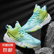 正品男孩鴛鴦籃球鞋女孩網(wǎng)面透氣青少年實(shí)戰(zhàn)摩擦有聲音運(yùn)動(dòng)鞋會(huì)響 白月 38