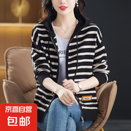 錦裳淑秋冬毛衫女士外穿短款寬松大碼連帽毛衣外套時尚條紋針織開 黑色 XL