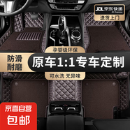 全包圍汽車腳墊絲圈地毯地墊標(biāo)致4008標(biāo)致408X標(biāo)致3008腳墊 純色雙層【咖+咖色】五座車腳墊 【標(biāo)致408】2014-2024款