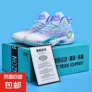 庫(kù)里科比籃球鞋防滑耐磨男鞋青少年球鞋學(xué)生透氣運(yùn)動(dòng)鞋高幫實(shí)戰(zhàn)鞋 灰紫 43