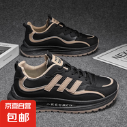 男新款皮面網(wǎng)面同款運動(dòng)鞋輕便舒適軟底休閑潮鞋厚底百搭老爹鞋子 JYH550-全黑【皮面】 43