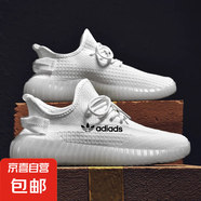 【品牌同款椰子鞋】男鞋透氣防臭薄款網(wǎng)面運(yùn)動(dòng)鞋軟底防滑黑色跑步 白色 42