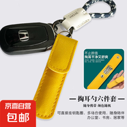【六件套鑰匙扣】便攜不銹鋼挖耳勺全系列鑰匙扣掛件掏耳勺鑰匙扣 便攜耳勺鑰匙扣*1套