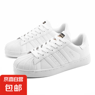 【品牌同款貝殼頭】男鞋休閑潮牌板鞋網(wǎng)紅爆款運動增高小白潮鞋 全白 42