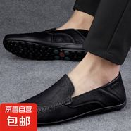 豆豆鞋男2025年新款春季軟底男士休閑皮鞋軟皮中年爸爸鞋 黑色 43