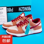 aj男鞋摩擦有聲音籃球鞋2025新款防滑耐磨板鞋學(xué)生小白鞋運(yùn)動鞋 棕色 41