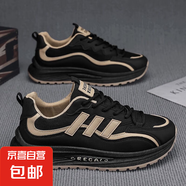 男新款皮面網(wǎng)面同款運動(dòng)鞋輕便舒適軟底休閑潮鞋厚底百搭老爹鞋子 JYH550-全黑【網(wǎng)面】 42