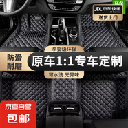 全包圍汽車腳墊絲圈地毯地墊凱美瑞漢蘭達(dá)雷凌威蘭達(dá)鋒蘭達(dá)腳墊 單層【黑色】五座車腳墊 【雷凌 混動(dòng)】2019-2024款