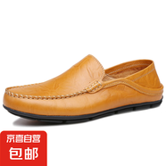 【真皮透氣】休閑皮鞋男駕車(chē)鞋透氣懶人鞋軟底豆豆鞋軟皮一腳蹬 黃色 47
