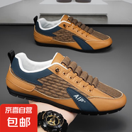 男鞋春季2025新款休閑歐洲站一腳蹬軟底阿甘板鞋運動(dòng)開(kāi)車(chē)旅游潮鞋 咖啡色 單層 8899咖 41