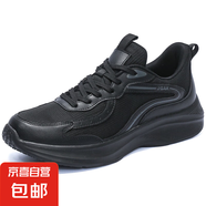 特大碼男鞋春網(wǎng)面透氣軟底輕便運(yùn)動(dòng)休閑鞋百搭小白鞋39-50 1523黑色 46
