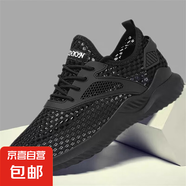 男鞋網(wǎng)面鞋2025春夏季新款潮男士休閑飛織跑步鞋透氣軟底運動鞋 黑色 透氣運動鞋 43
