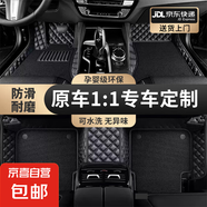 全包圍汽車(chē)腳墊絲圈地毯地墊適用于現(xiàn)代ix35途勝悅動(dòng)名圖汽車(chē)腳墊 純色雙層【黑+黑色】五座車(chē)腳墊 【伊蘭特】2021-2023款