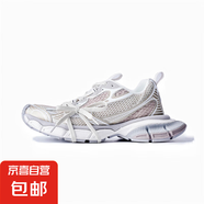 【巴黎*家同款】頂級版本男女同款老爹鞋十代厚底透氣運動(dòng)鞋增高 十代老爹魔力奶茶灰 36