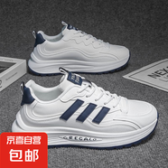 男新款皮面網(wǎng)面同款運(yùn)動(dòng)鞋輕便舒適軟底休閑潮鞋厚底百搭老爹鞋子 JYH550-白藍(lán)【皮面】 40